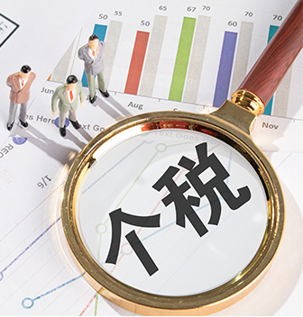 【财务外包】河南财务外包公司大全财务外包价格