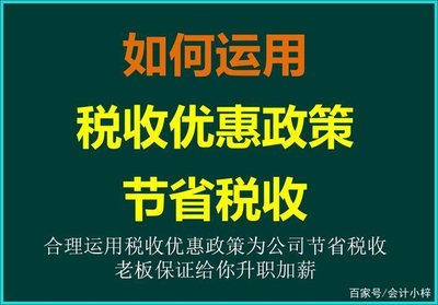 河南郑州电商行业老板关注的问题有哪些（电商行业税务外包单位）