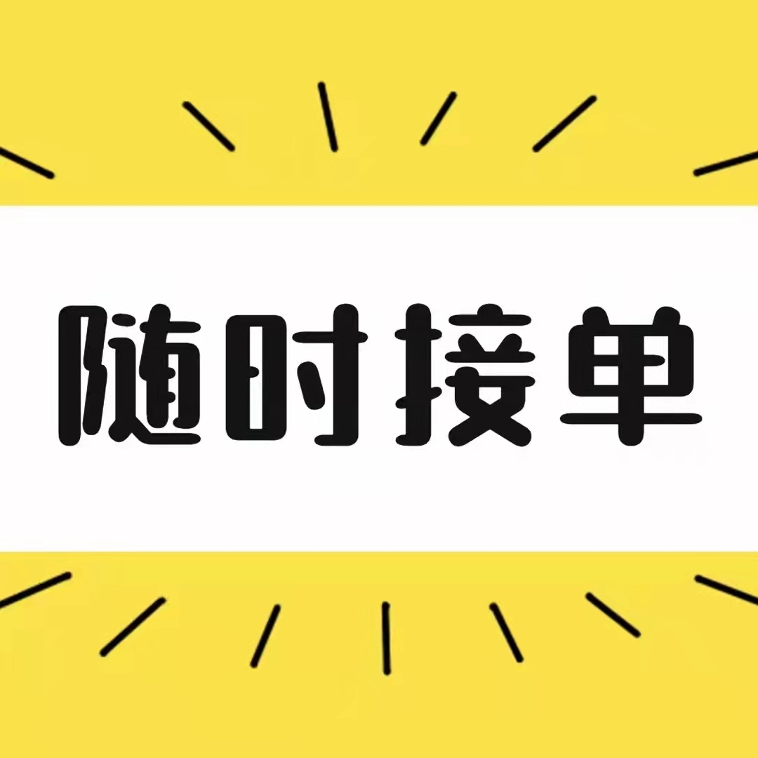 河南石油化工工程总承包乙级资质办理-2022年资质新政策出台了，新办/收购石油化工三级那个更划算？