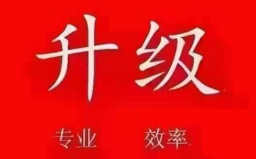 【隆重推出】河南建筑施工综合资质升级标准办理郑州建筑施工综合资质不分等级转让