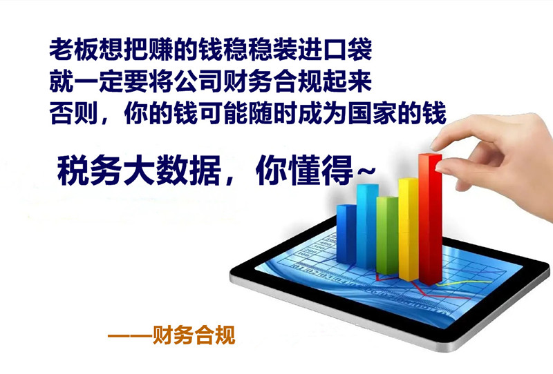 税收奖励扶持郑州税收优惠园区核定征收个人所得税/有限公司核定