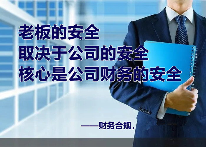 核定征收个人所得税/河南软件销售公司财务外包税收优惠政策