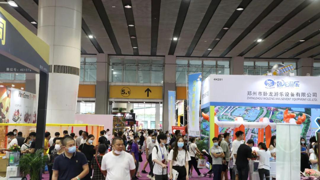 2022广州乐园及景点展览会