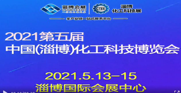 2022山东水处理展览会