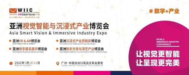 2022亚洲中国环卫展