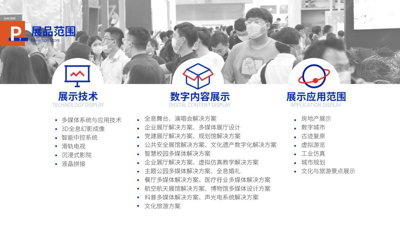2022广州瓦业展