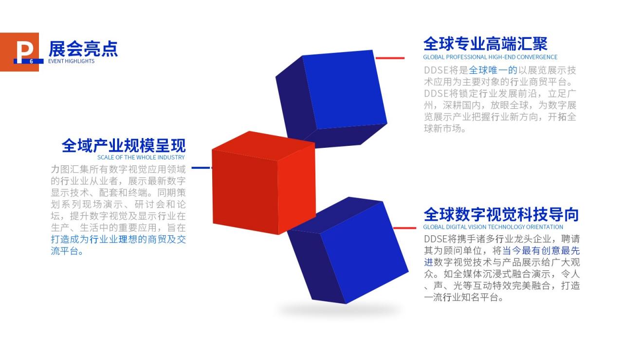 2022制瓦机械博览会|2022全国瓦业展