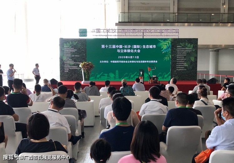 长沙园林展-2022湖南长沙园林展览会