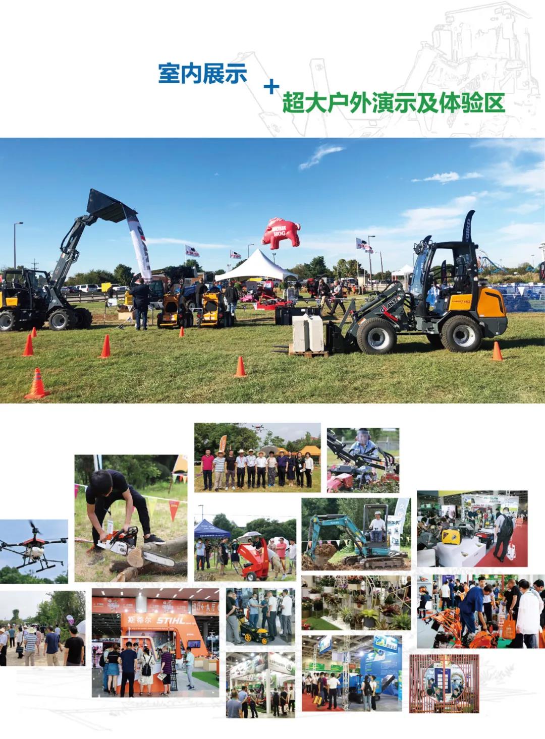 2022长沙园林机械展/长沙园林工具展
