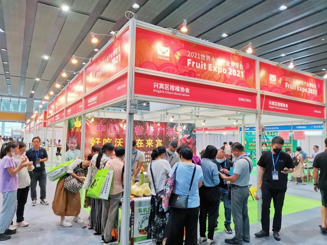 2022广州水果生鲜包装展览会