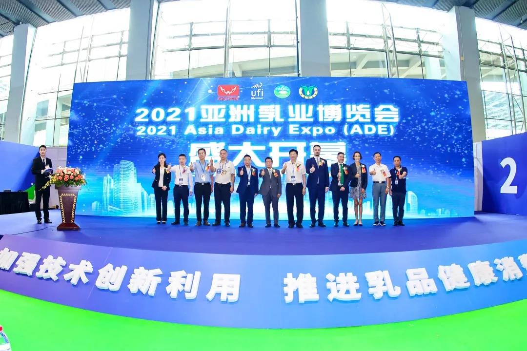 2022乳业（广州）展览会
