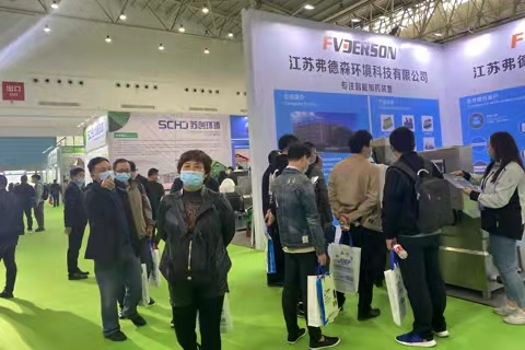 2022武汉水净化展览会