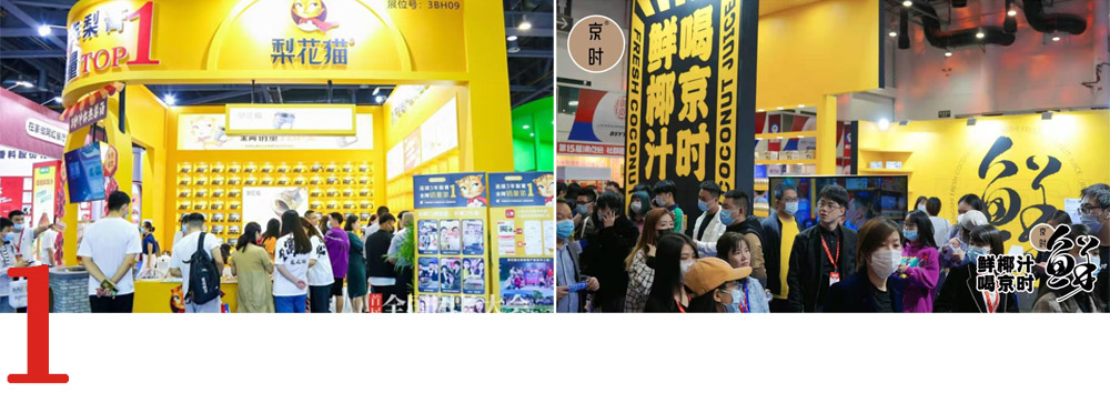 2022直播选品博览会