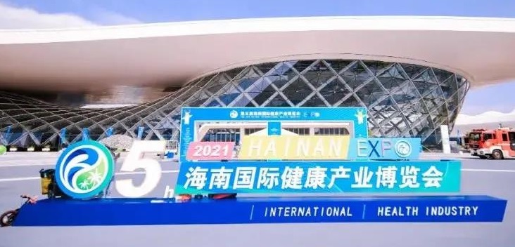 2022海南医疗器械博览会