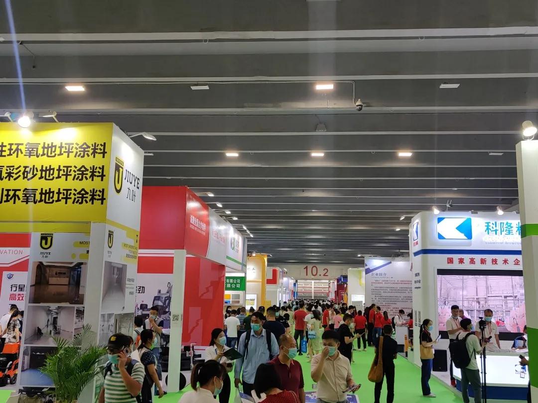 2022广州涂料原材料展