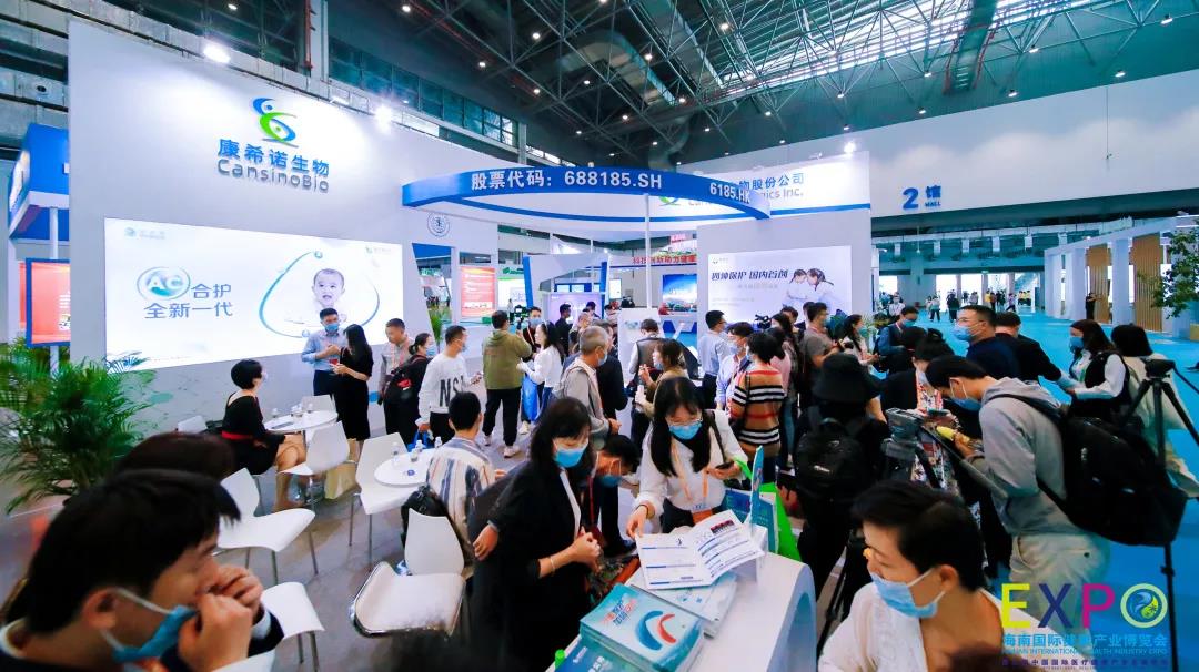 2022海南医美展