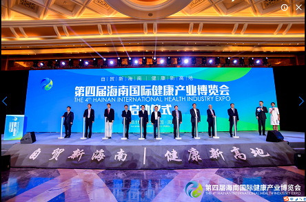 2022海南医疗设备展