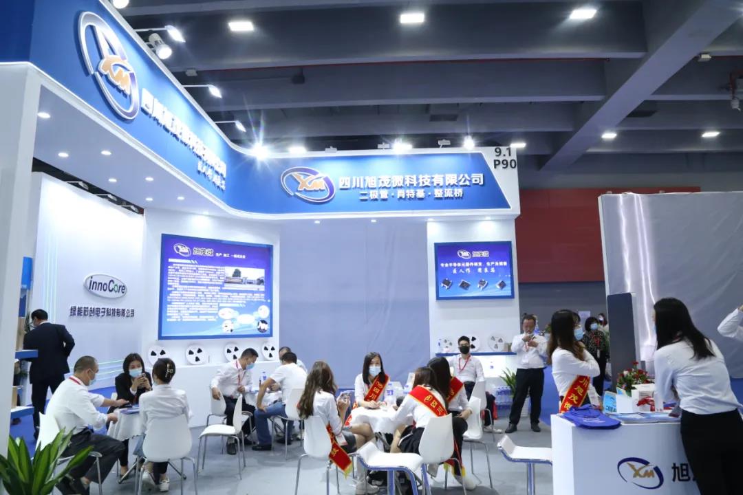 2022中国充电桩展览会