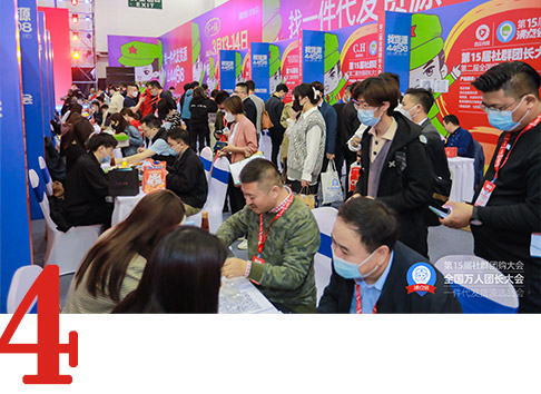 2022中国货源对接会