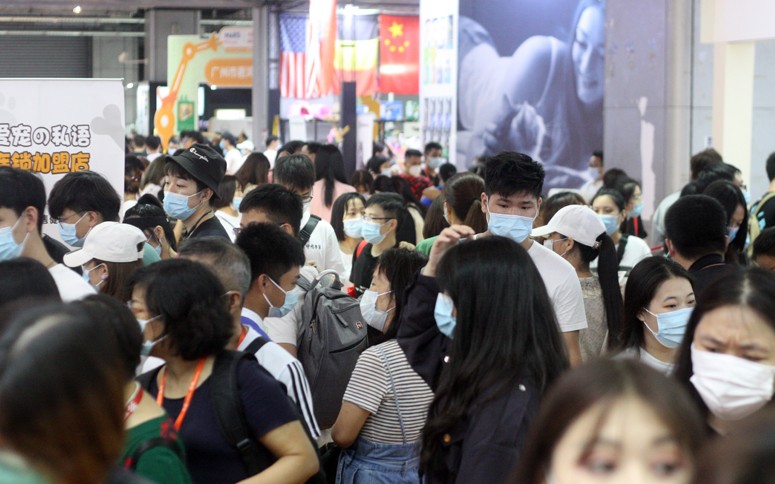 2023中国广州宠物用品展览会