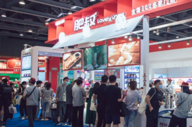 2022深圳团长大会