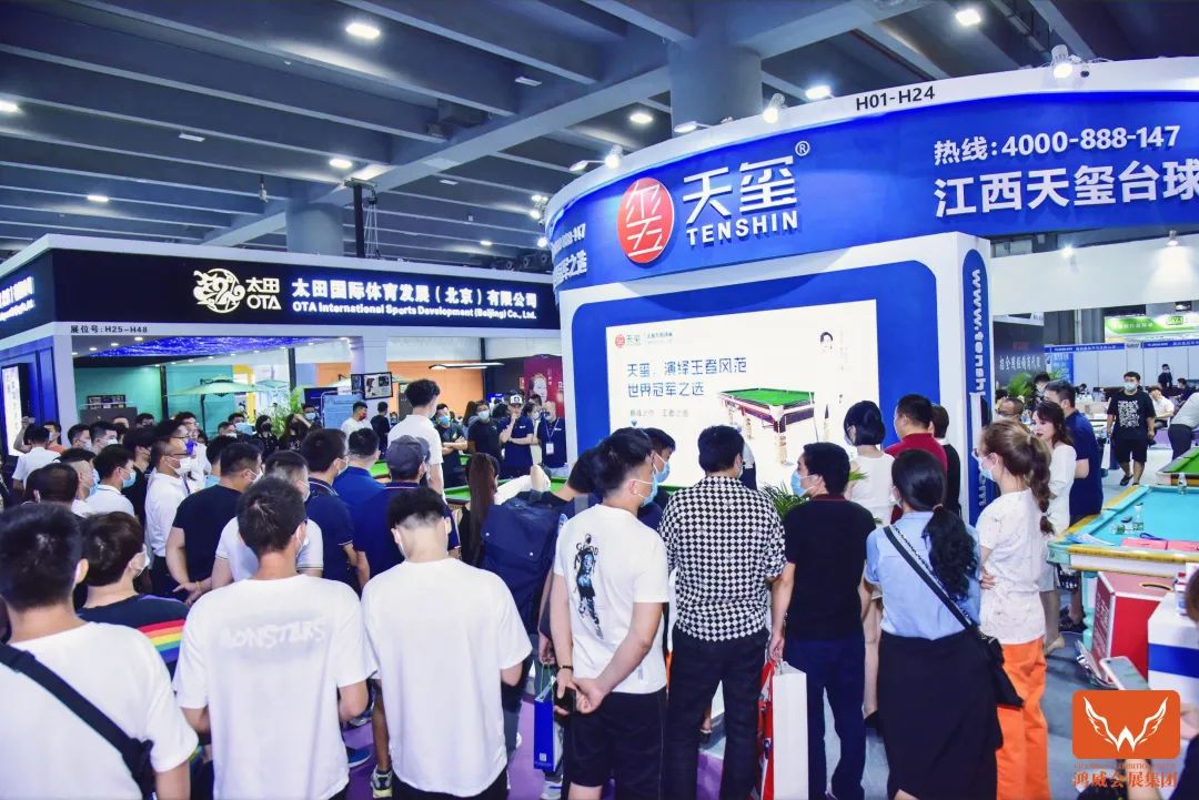2022中国(广州)国际台球用品展览会