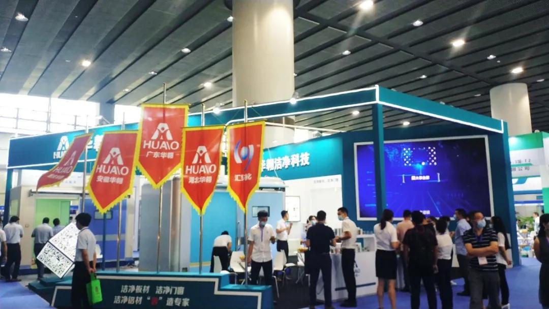 2022中国广州洁净设备展览会