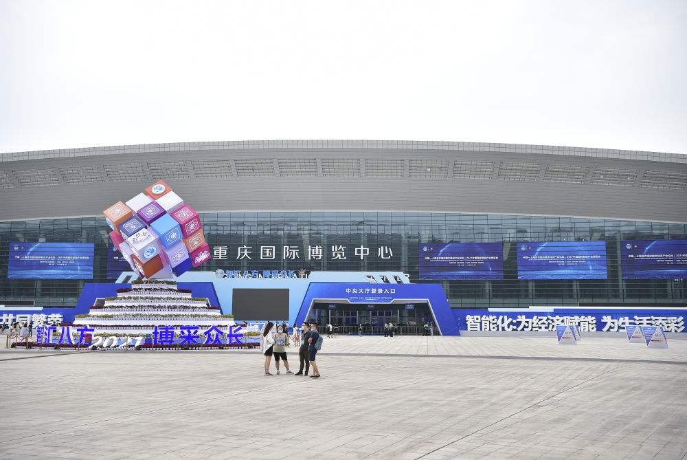 2022重庆数字化校园暨实验室科研仪器设备展会