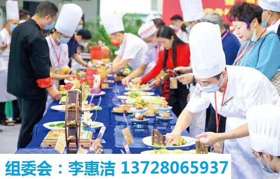 2022广州预制菜博览会|2022预制菜高峰论坛