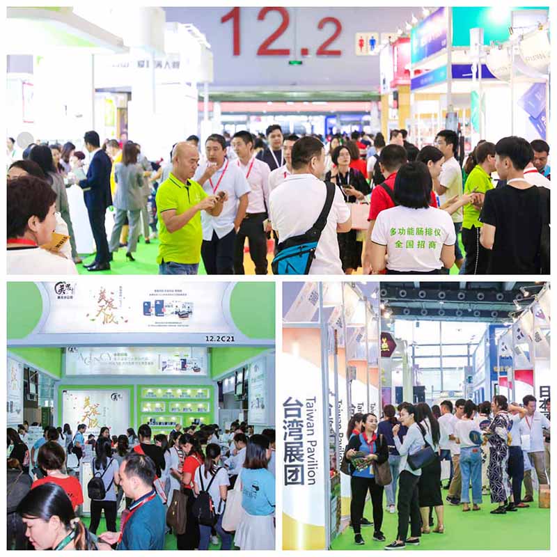 2021大健康展 (7)小于200.jpg