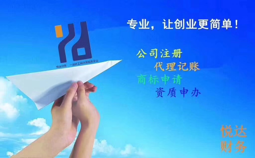 郑州中原区房地产开发公司注册流程 房地产开发资质申办条件