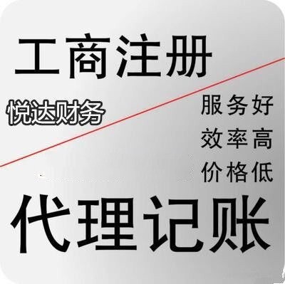 郑州研究院有限公司注册 教育研究公司注册的流程和条件