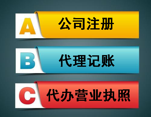 在郑州市注册股份有限公司有什么要求条件呢