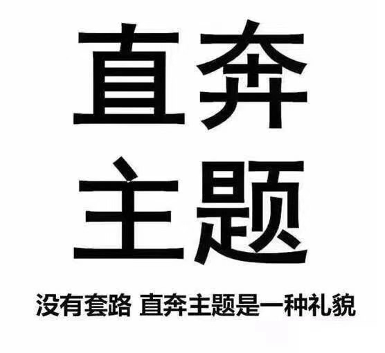 郑州合伙企业怎样注册 申请合伙企业有什么要求条件呢