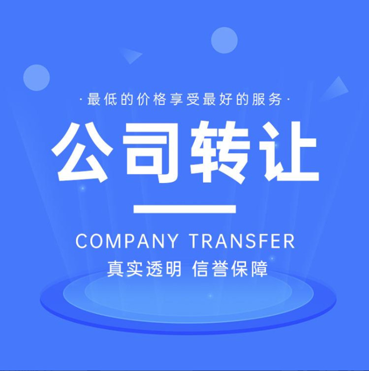 郑州地基基础一级资质现成安许剥离转让 地基基础一级资质转让