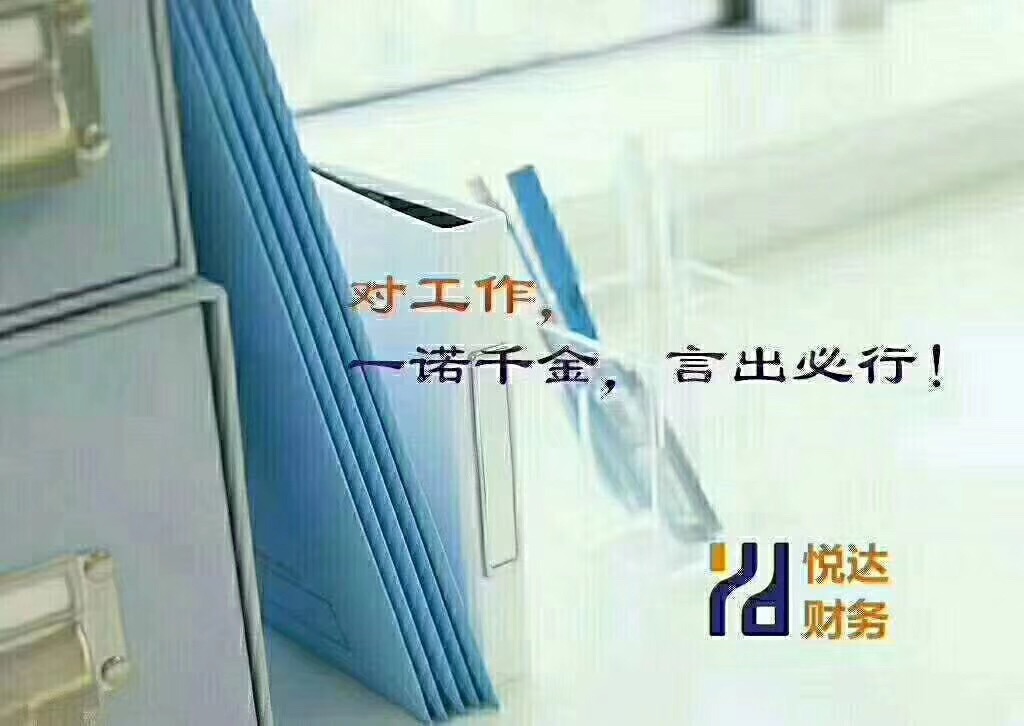郑州防水二级资质转让办理资质股权转让需要注意的问题有哪些