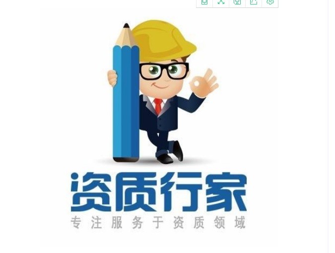 现有郑州市的市政二级环保二级资质股权转让先到先得