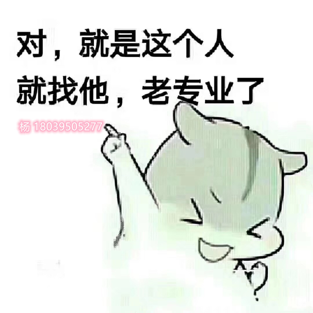 河南公路三级路面三级资质股权急出郑州公路三级资质转让条件
