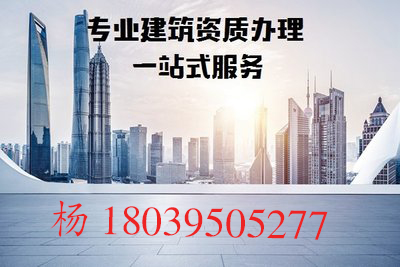 新乡消防二级资质转让河南消防二级资质股权公司直出