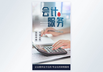 建安/商贸企业建账清账项目精细化管理河南财务外包的优势有哪些