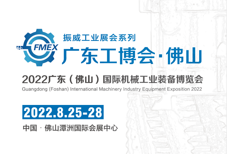 2022激光展会|2022广东激光展会