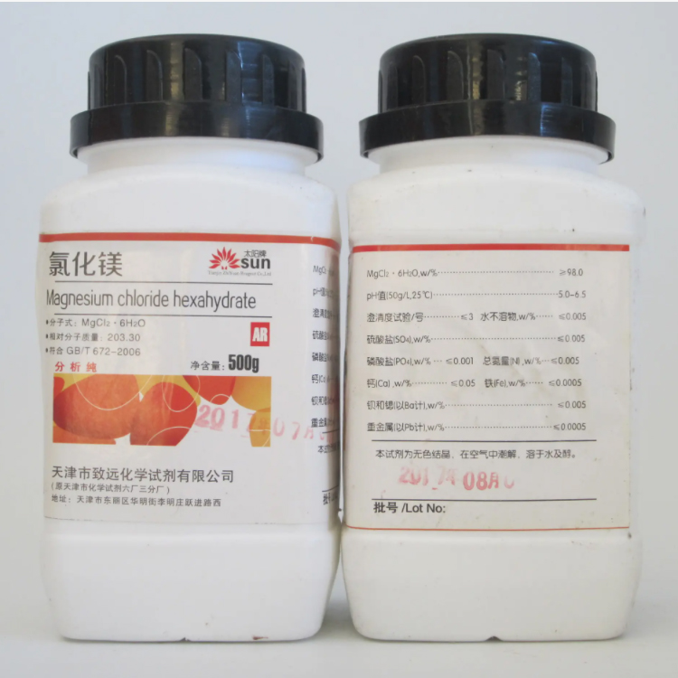 天津实验室酸性废液处理 库存危废处理 无标签废液处理