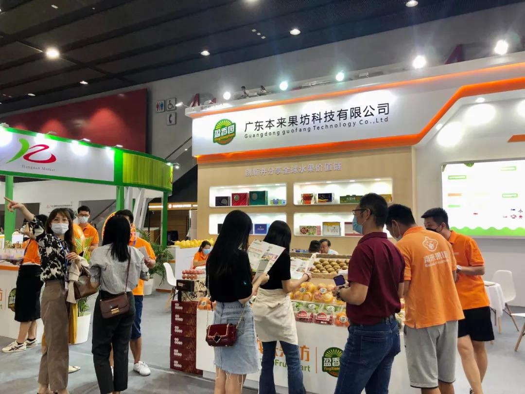 2022水果产业大展-广州世界水果展