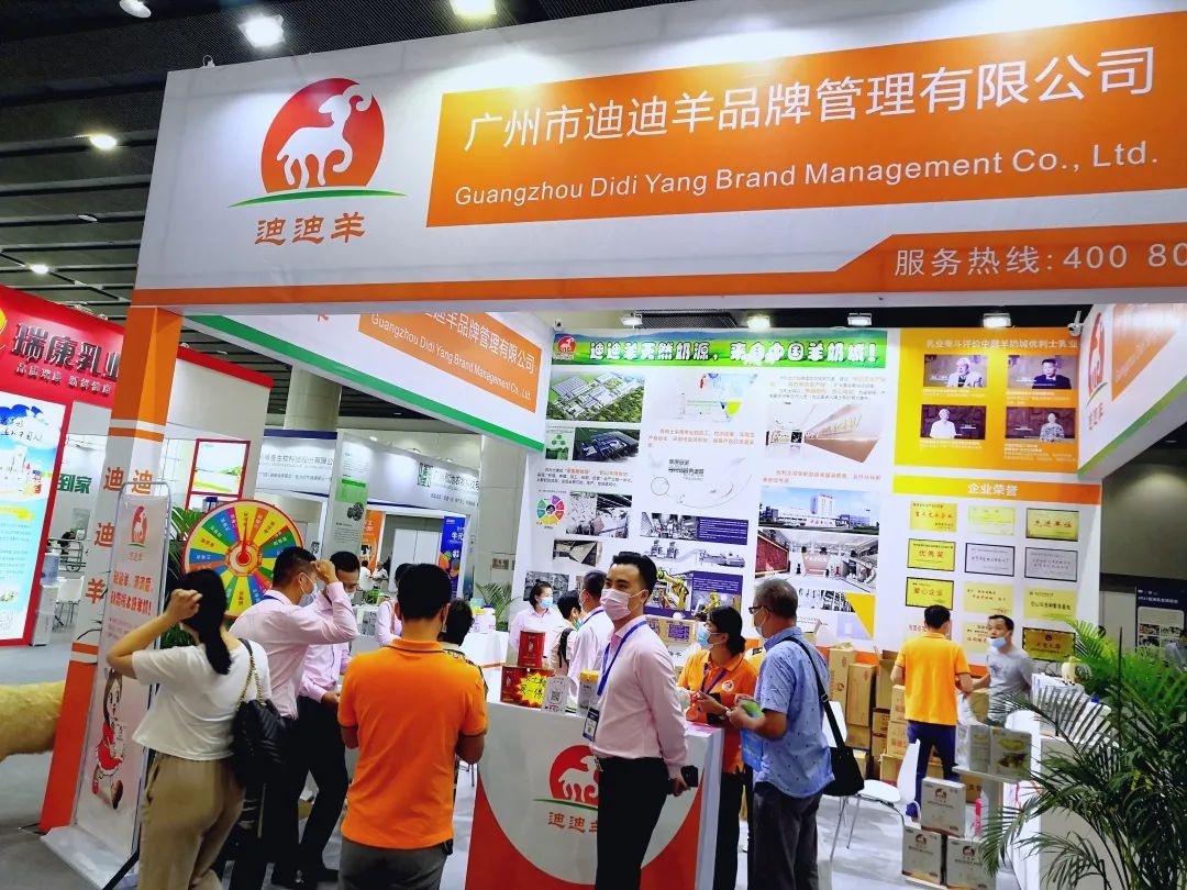 2022亚洲乳业展/亚洲乳业展览会