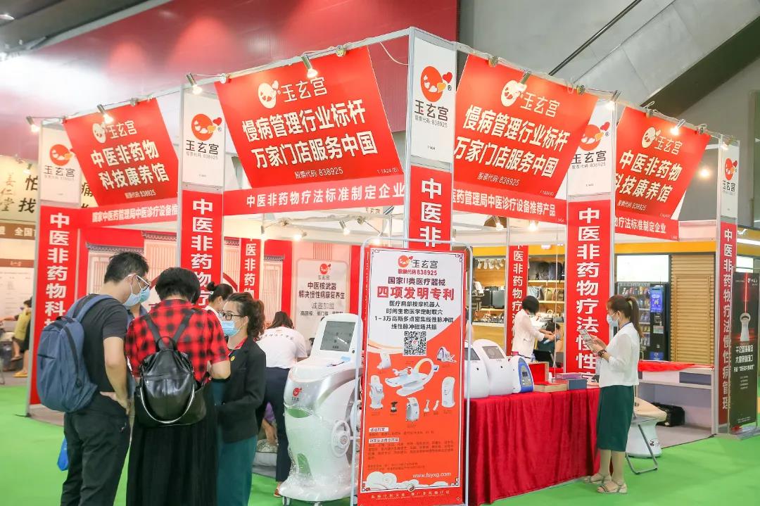 1645607233467143.jpg 中医药6.jpg