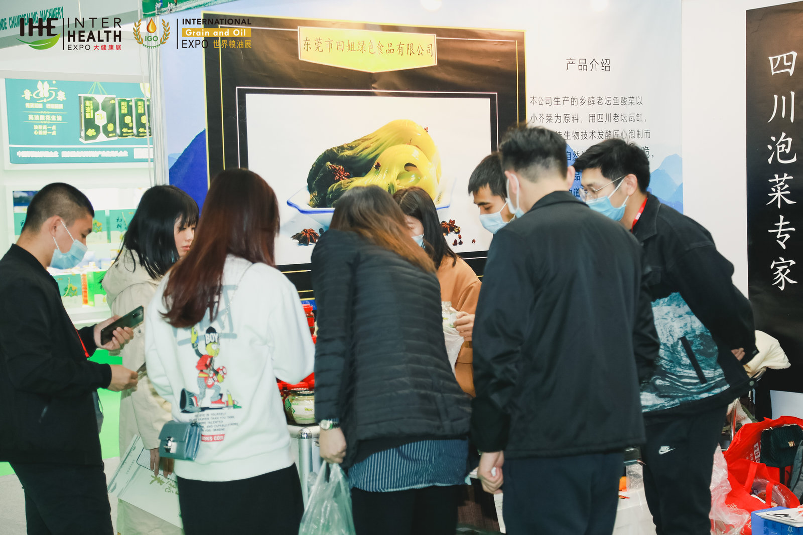 1645612814145628.jpg 农产品6.jpg