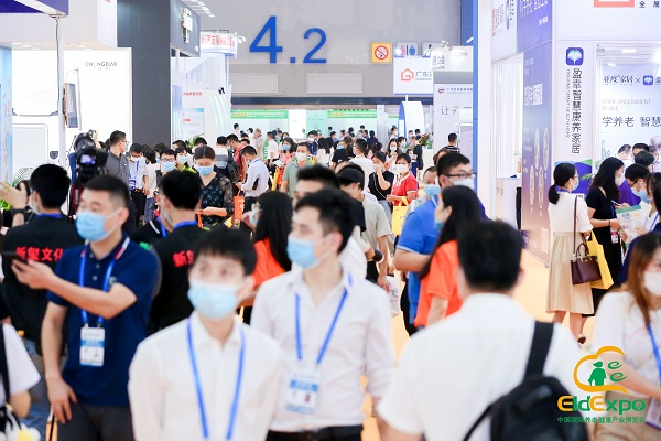 市核养中心：召开2022第六届广州老博会前期工作交流会