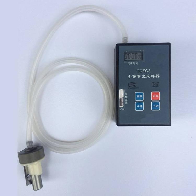 CCZG2个体粉尘采样器使用说明书