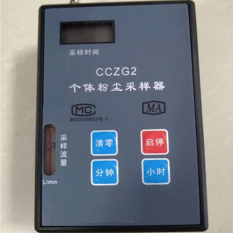 CZY50多功能采样器 多种气体采样器