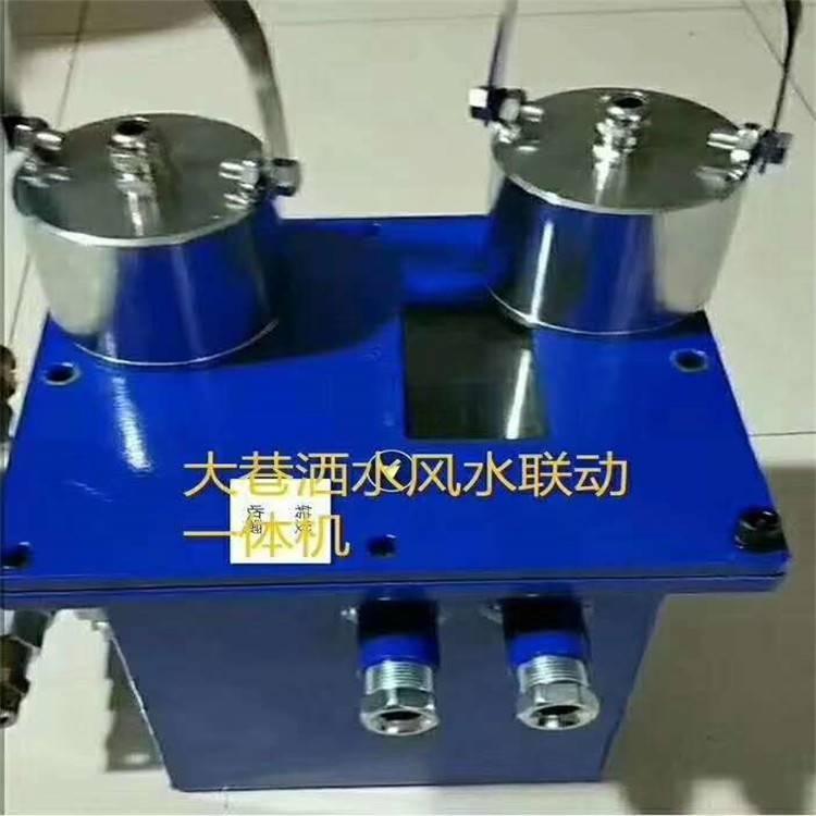 JXFS机械式风水联动洒水降尘装置